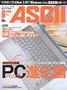 �����A�X�L�[ (ASCII)�i�A�X�L�[�j